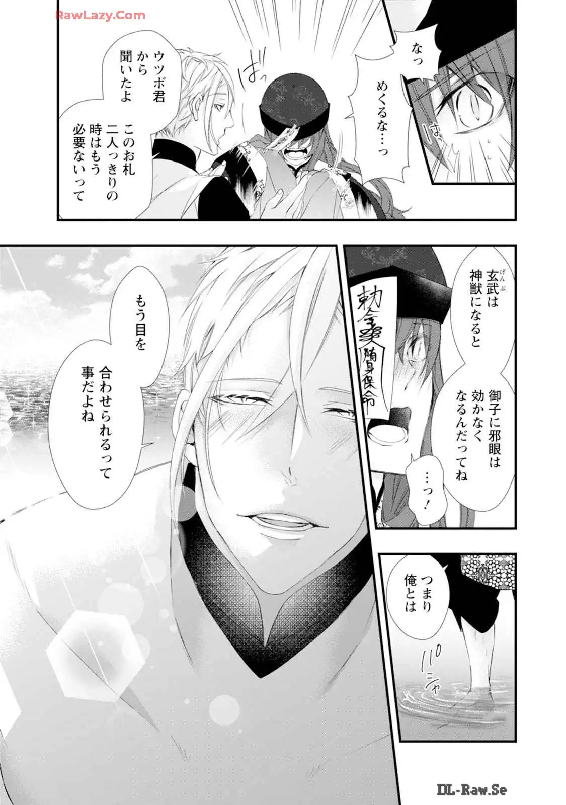 P21