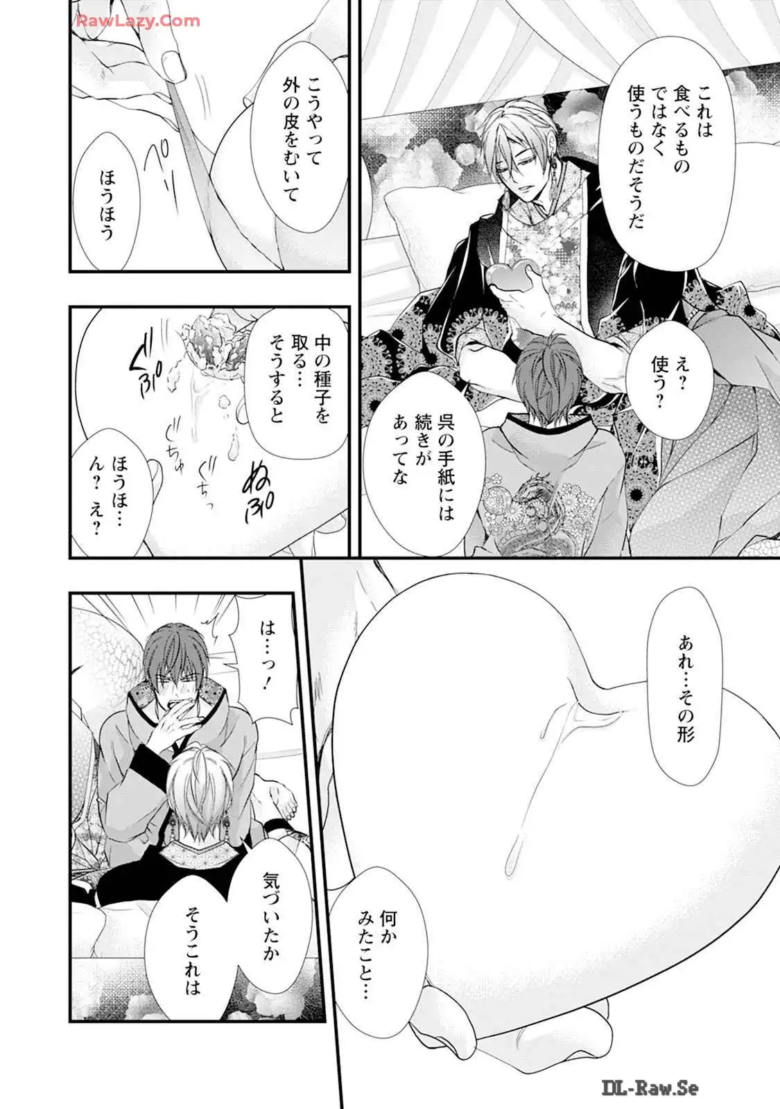 P42