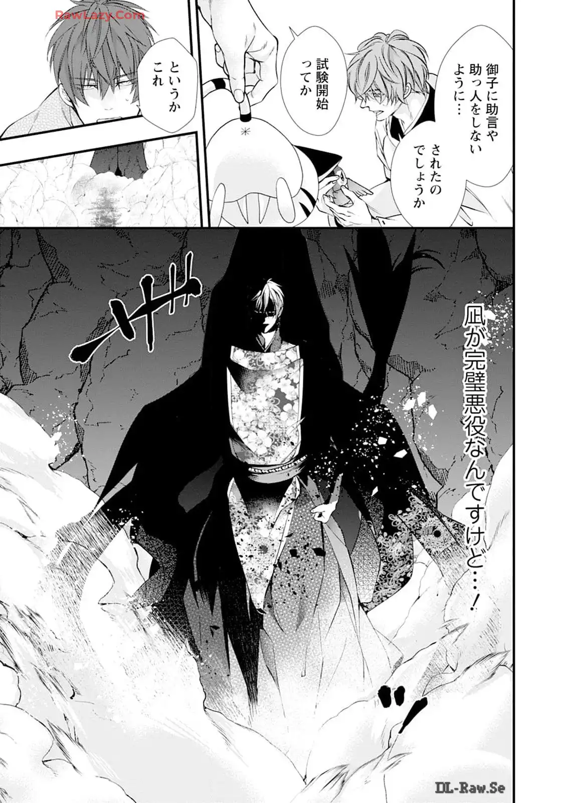 P14