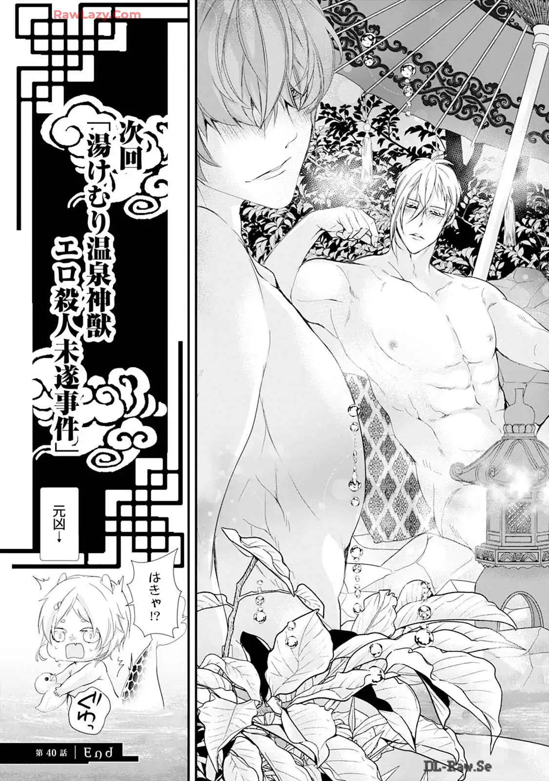 P52