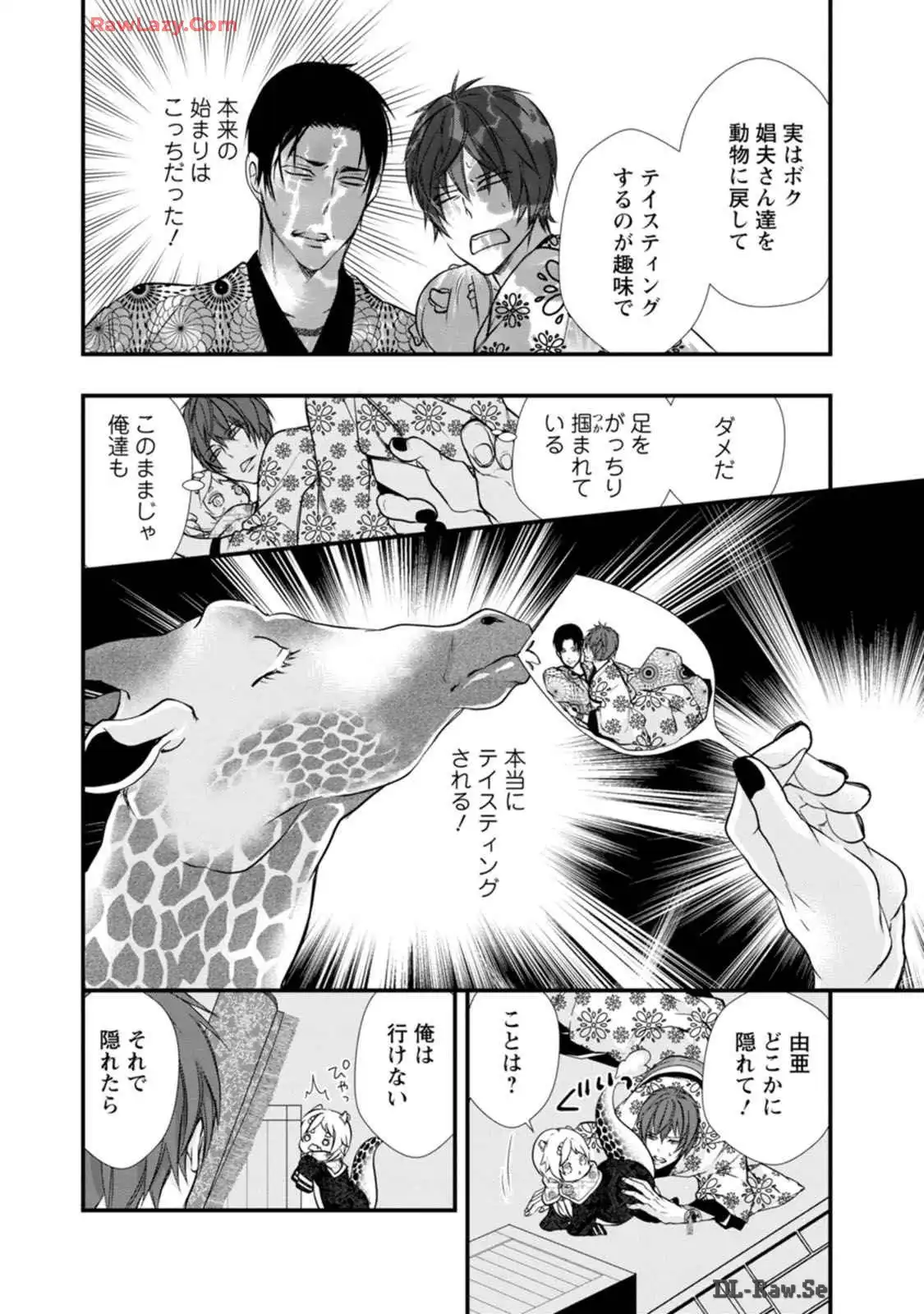 P18