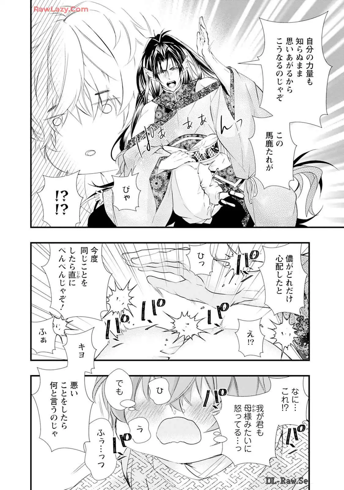 P26