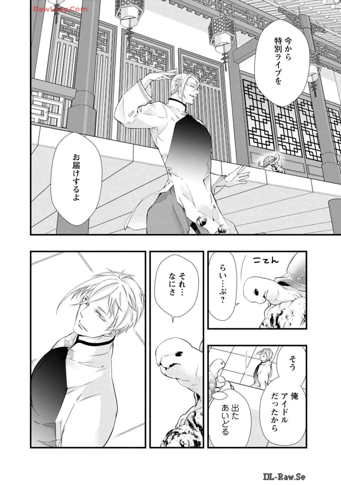 P30
