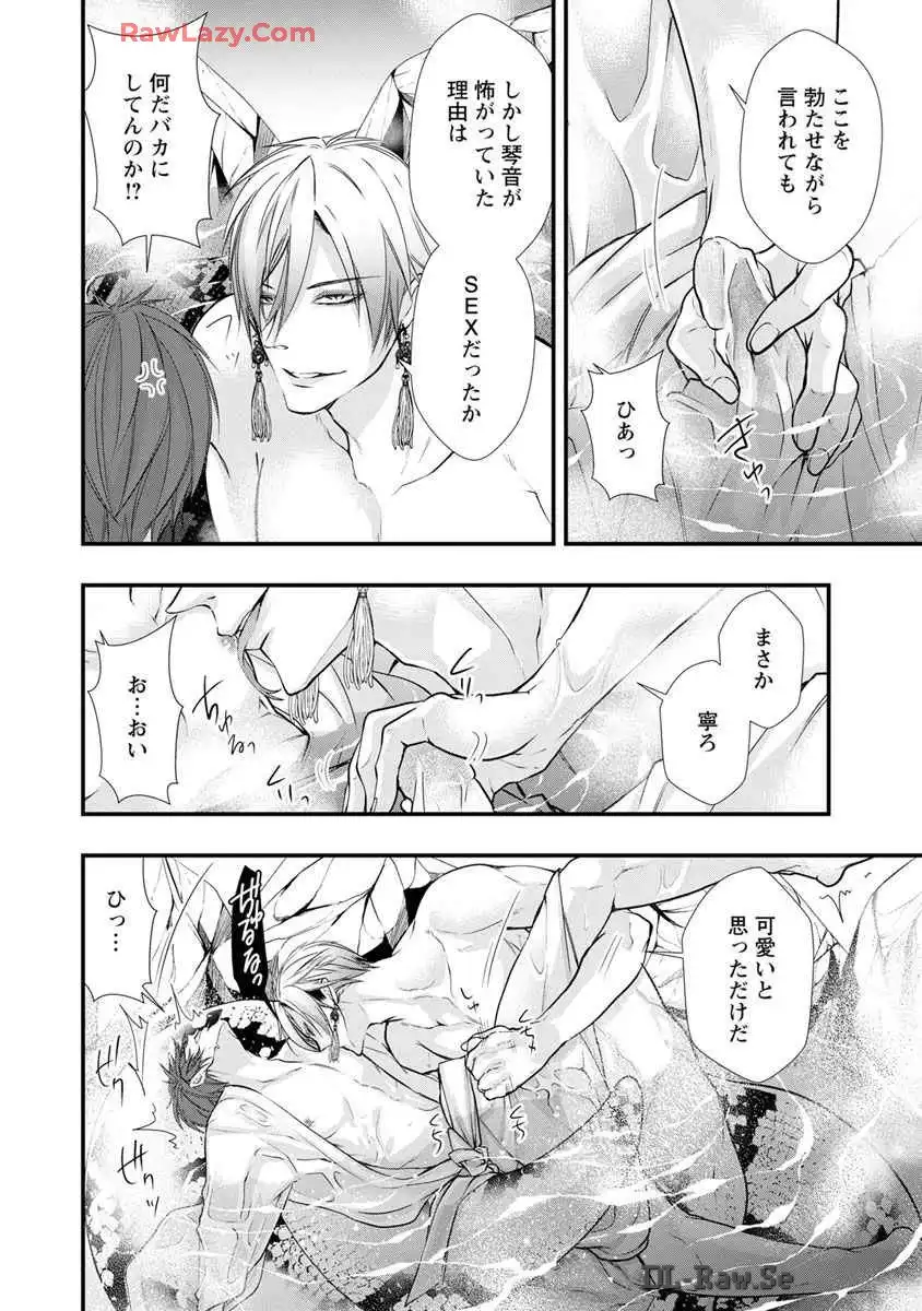 P32