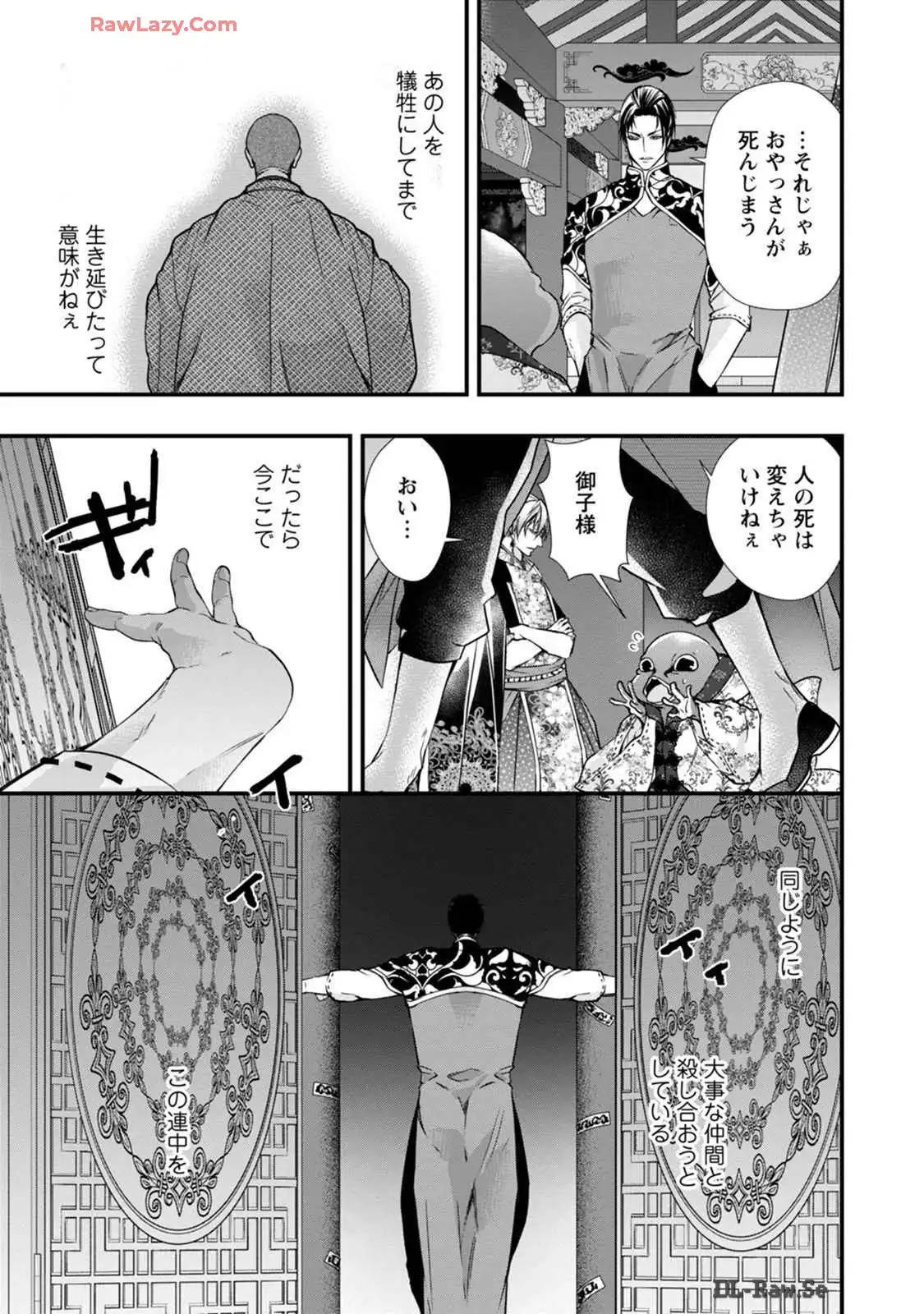 P17