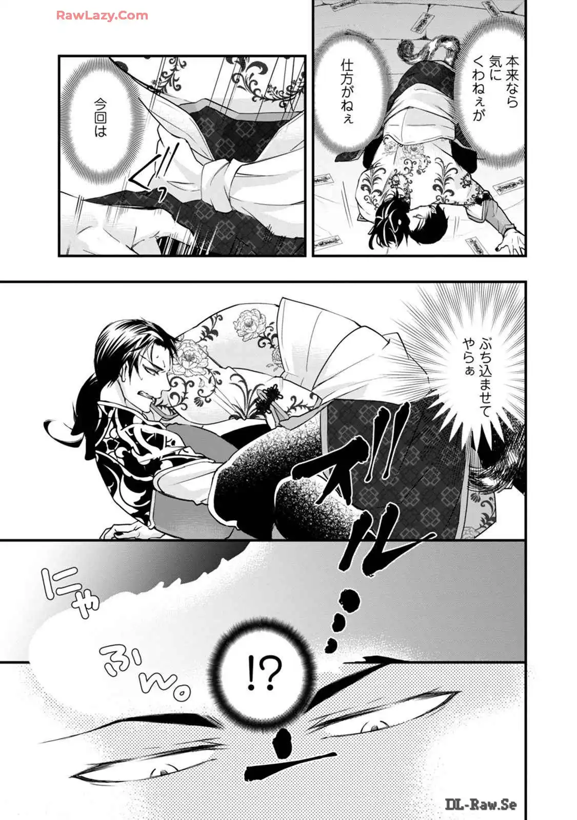 P25