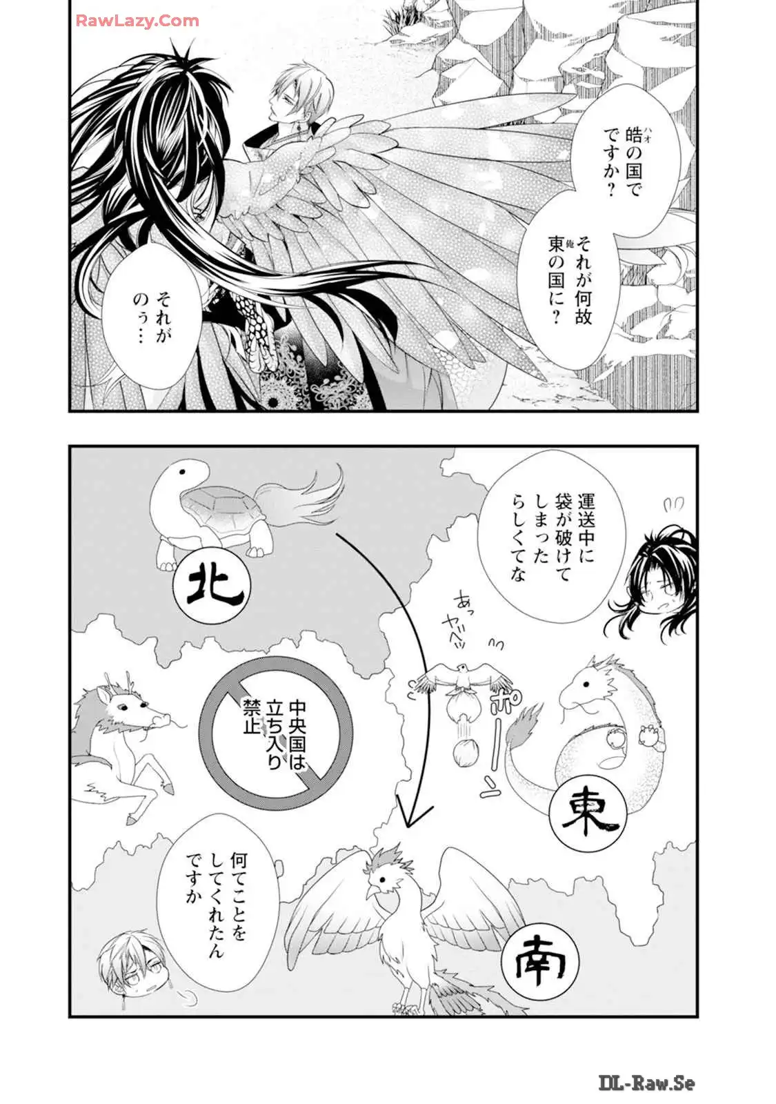 P23
