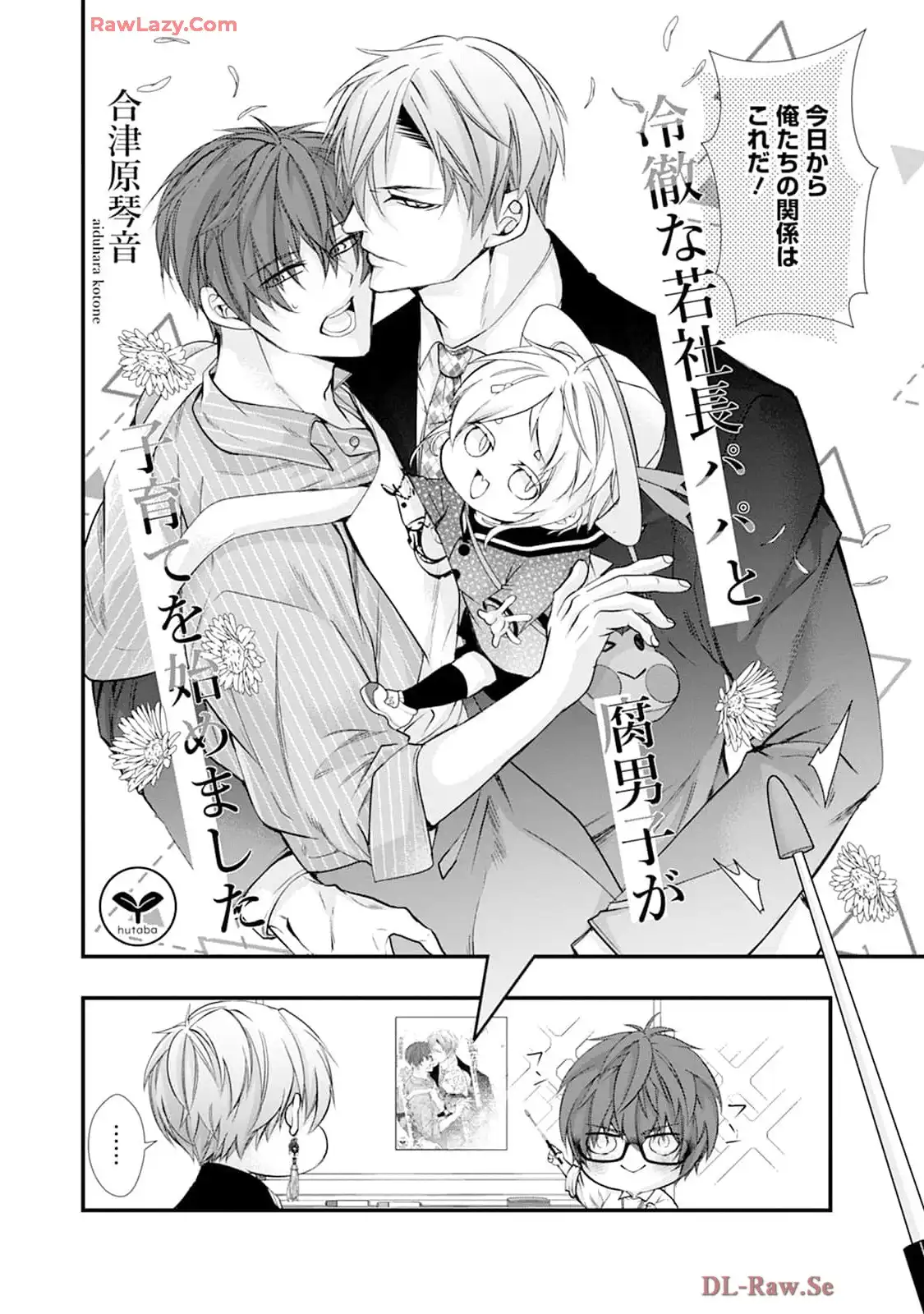 P26