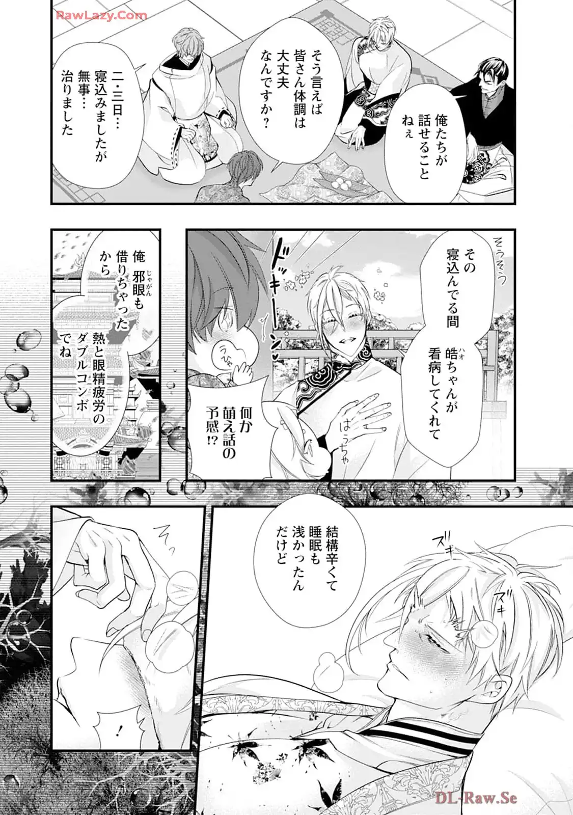 P32