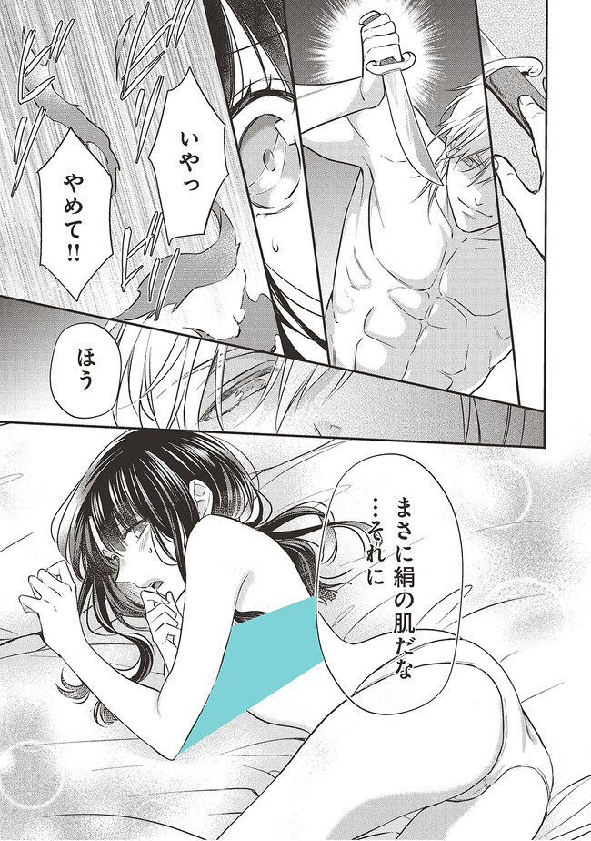 P13