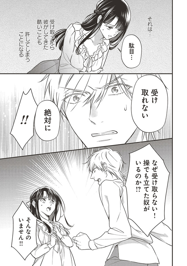 P29