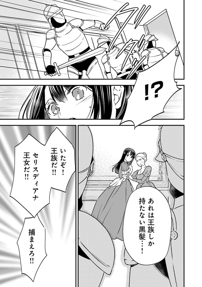 P17