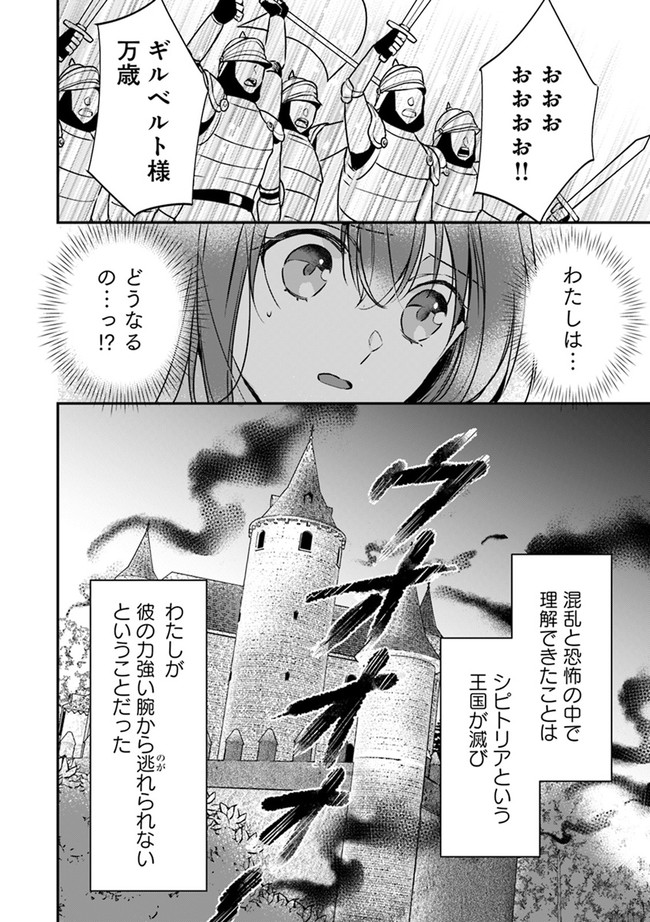 P28