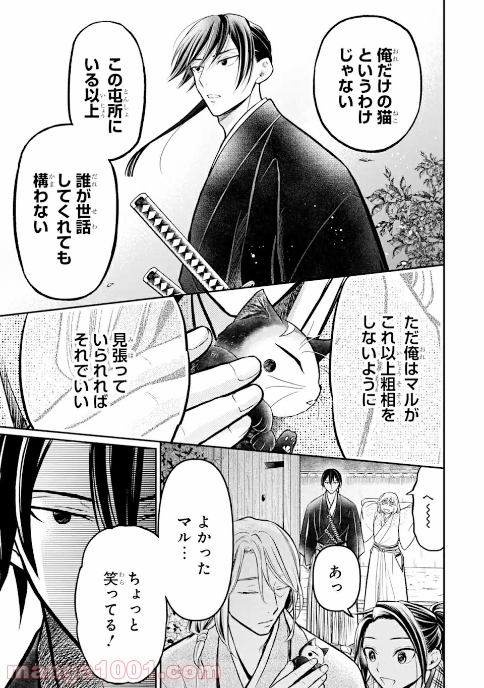 P17