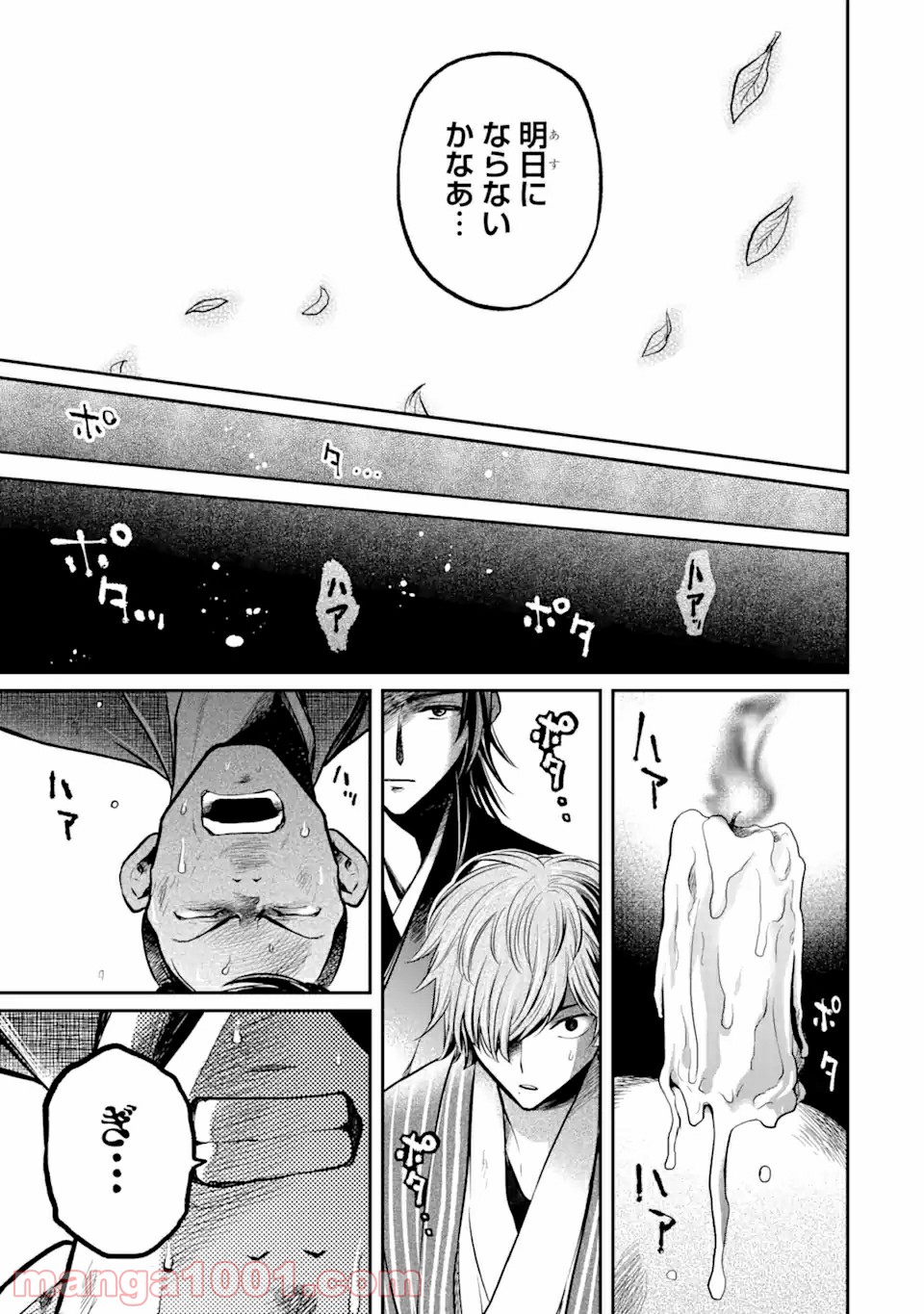 P15