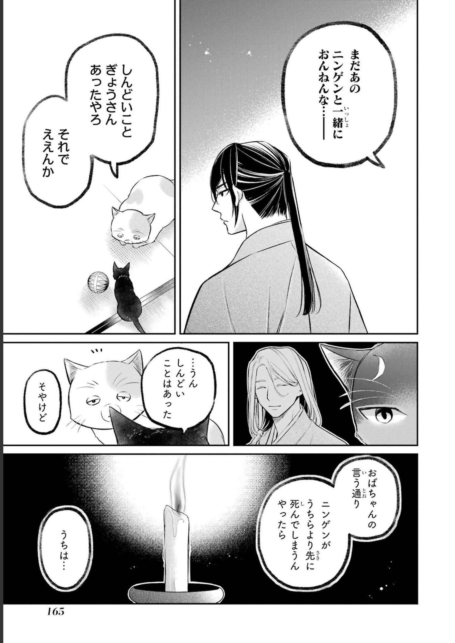 P42