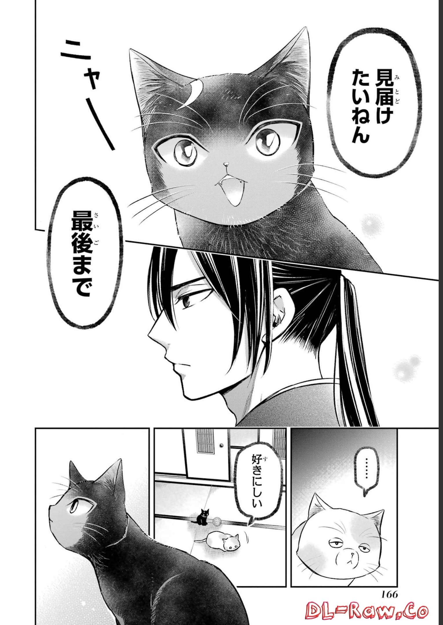 P43