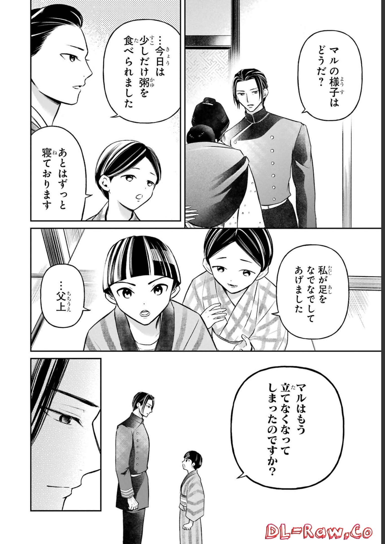 P53
