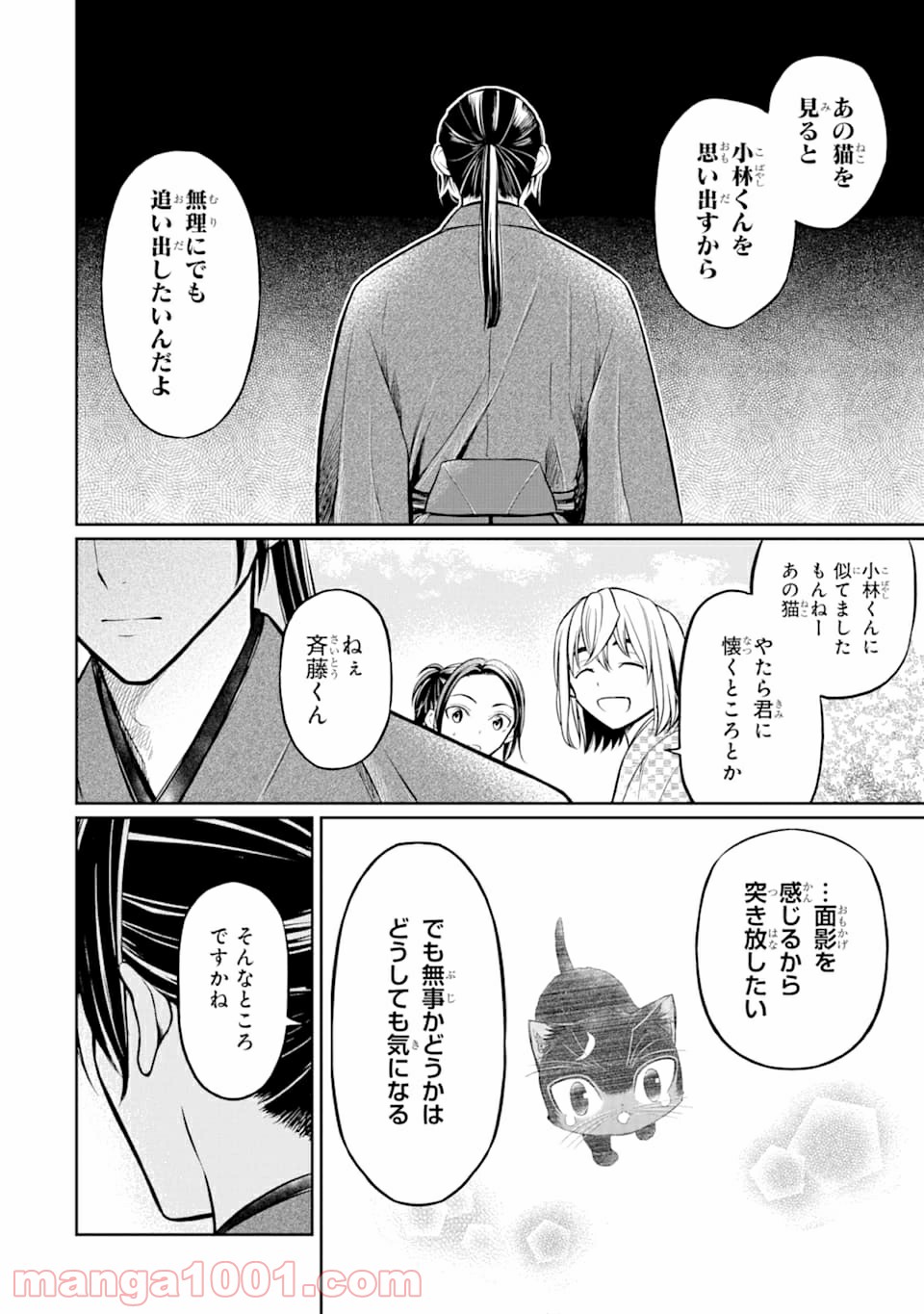 P18