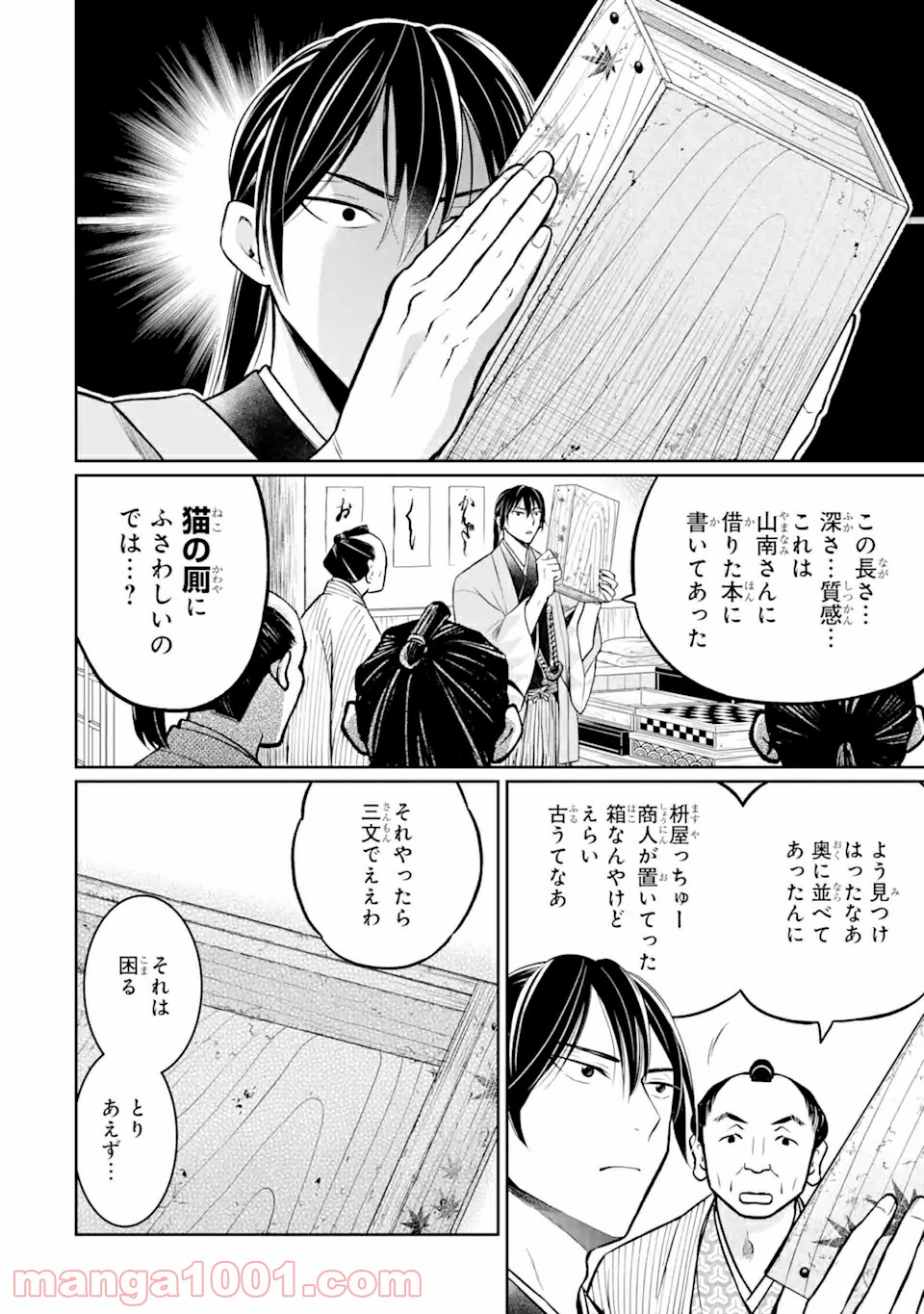 P18