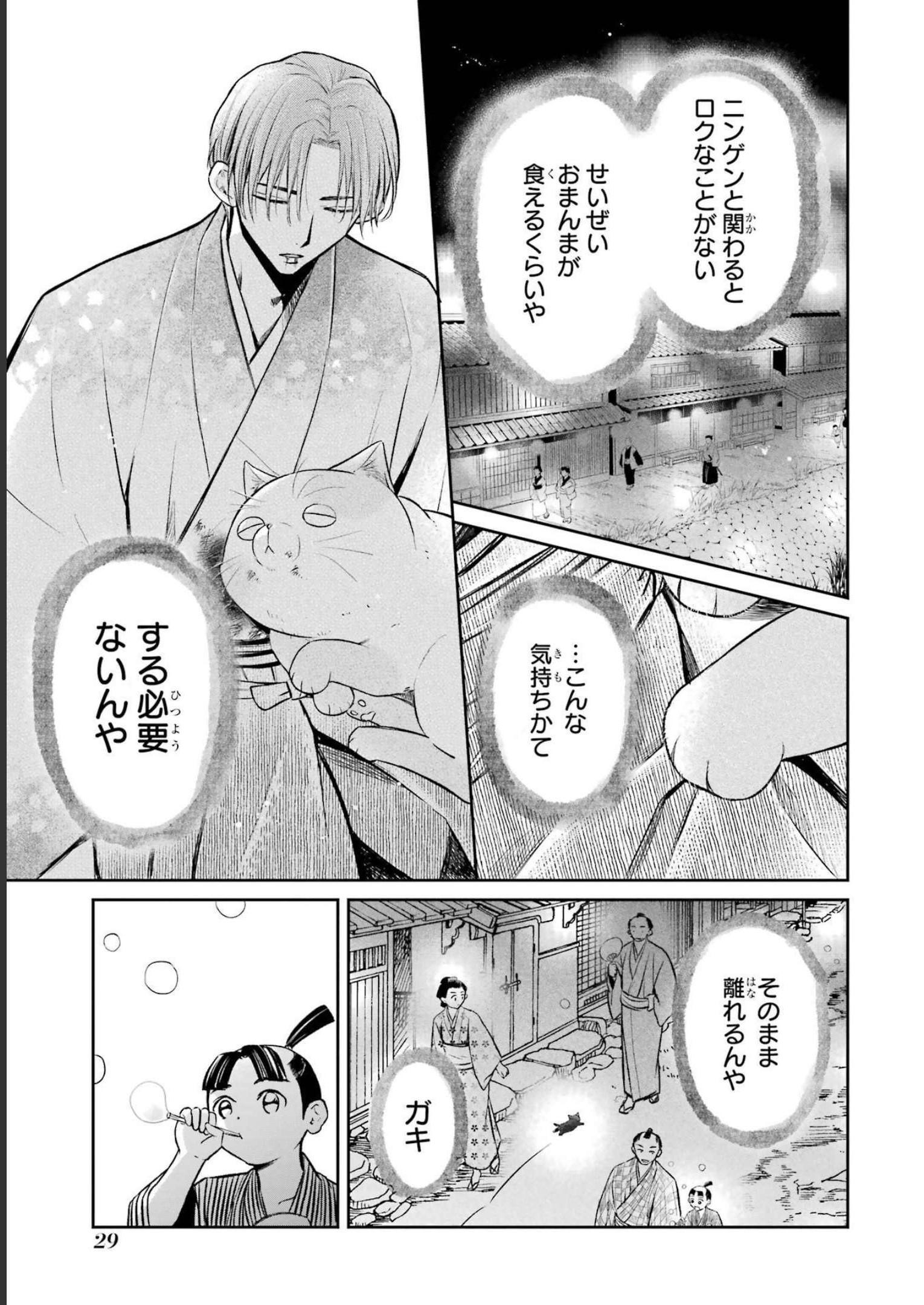 P27