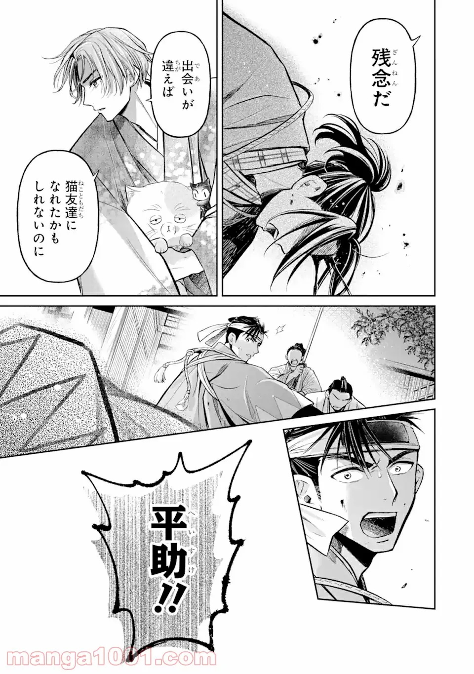 P7