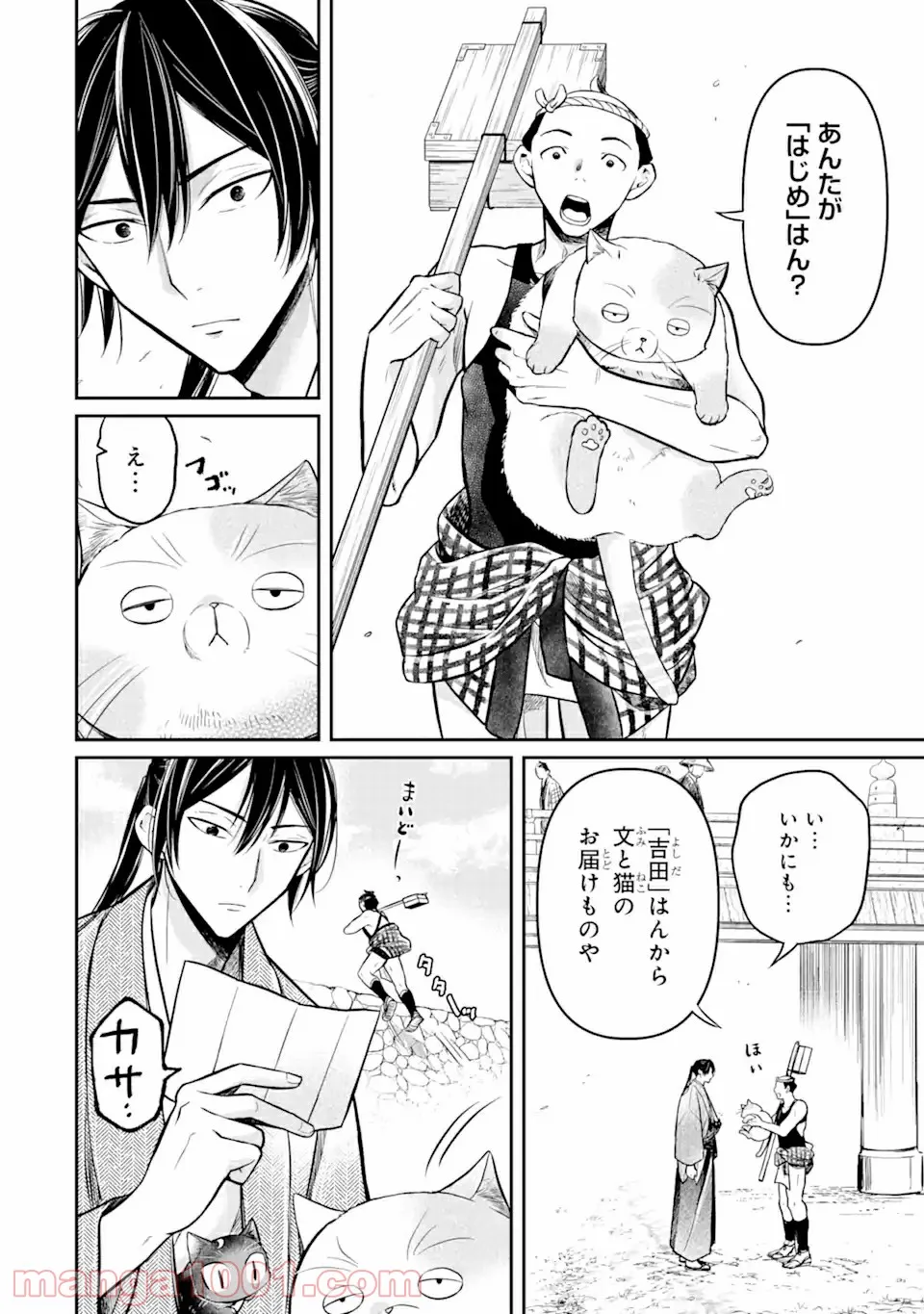 P18