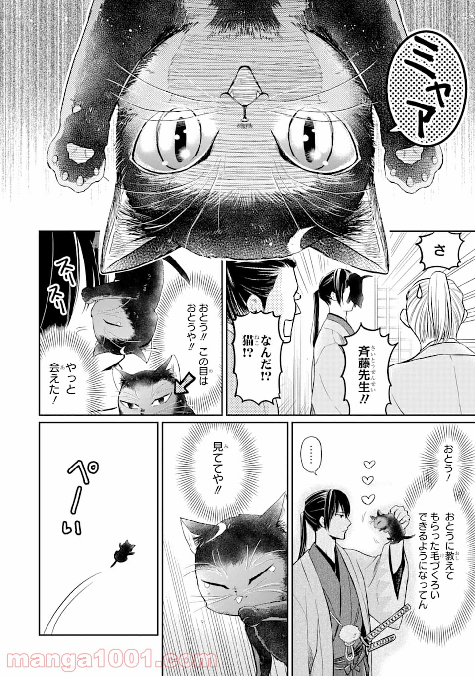 P10