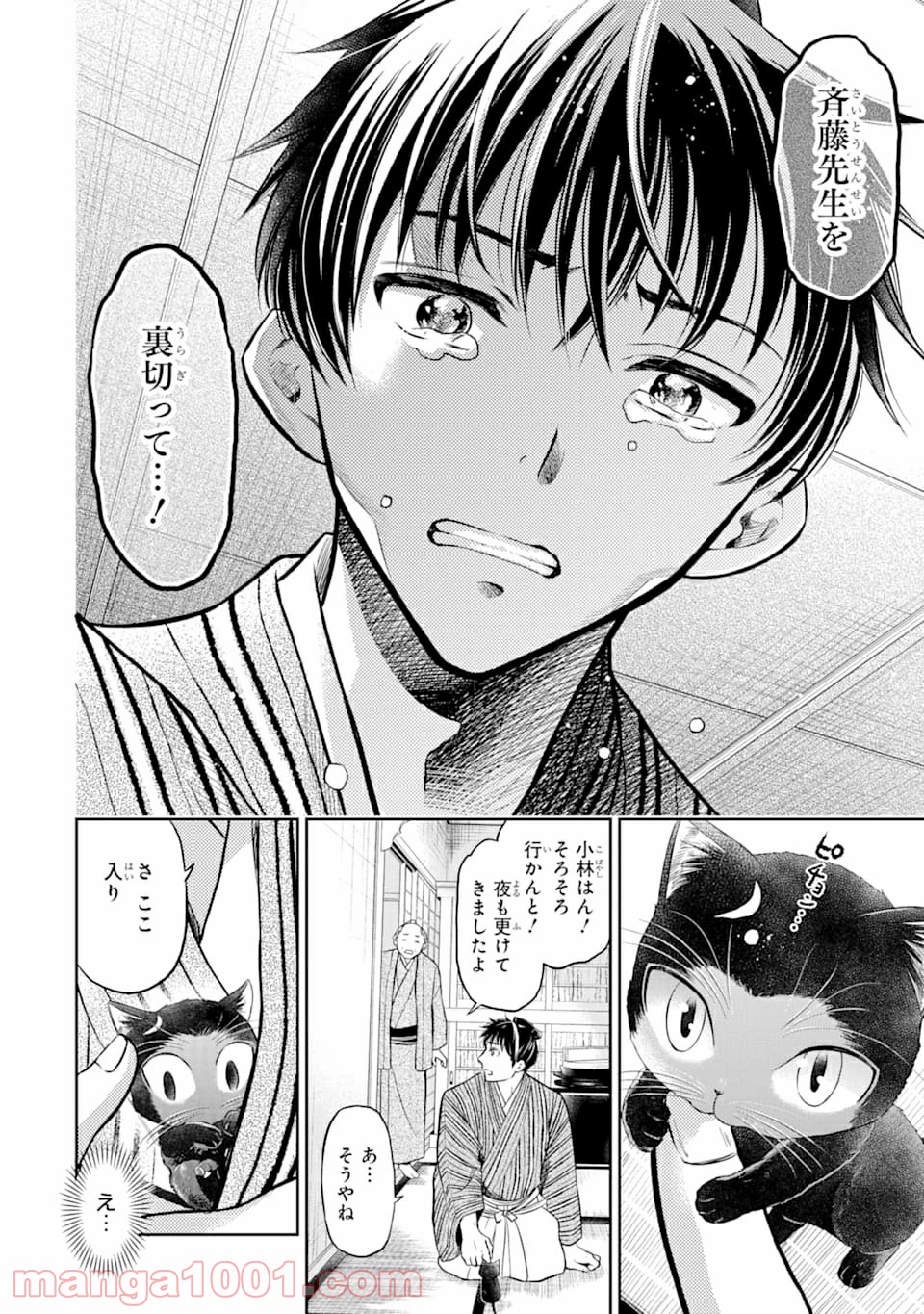 P36