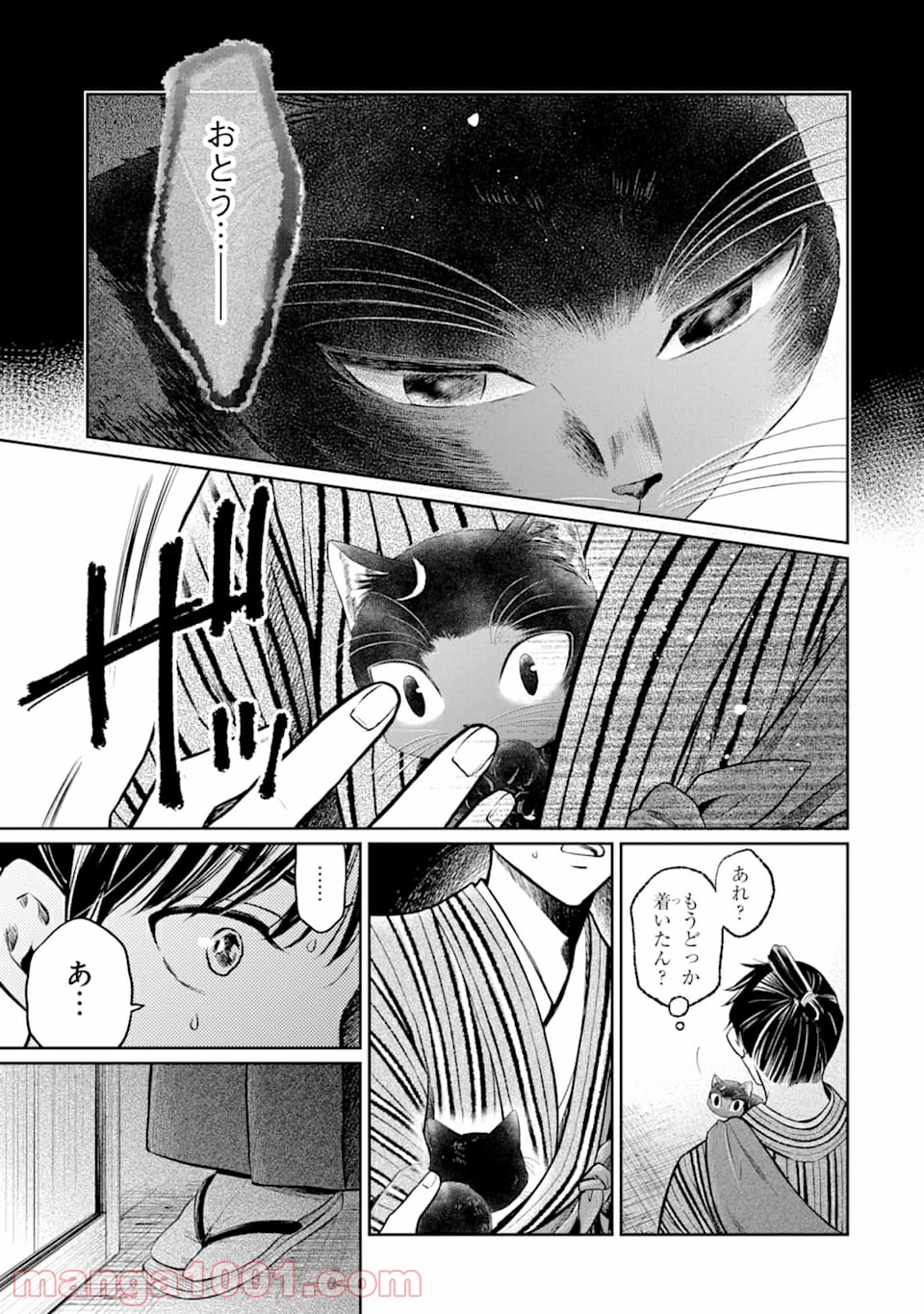 P39