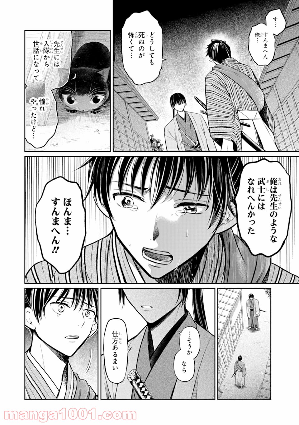 P42