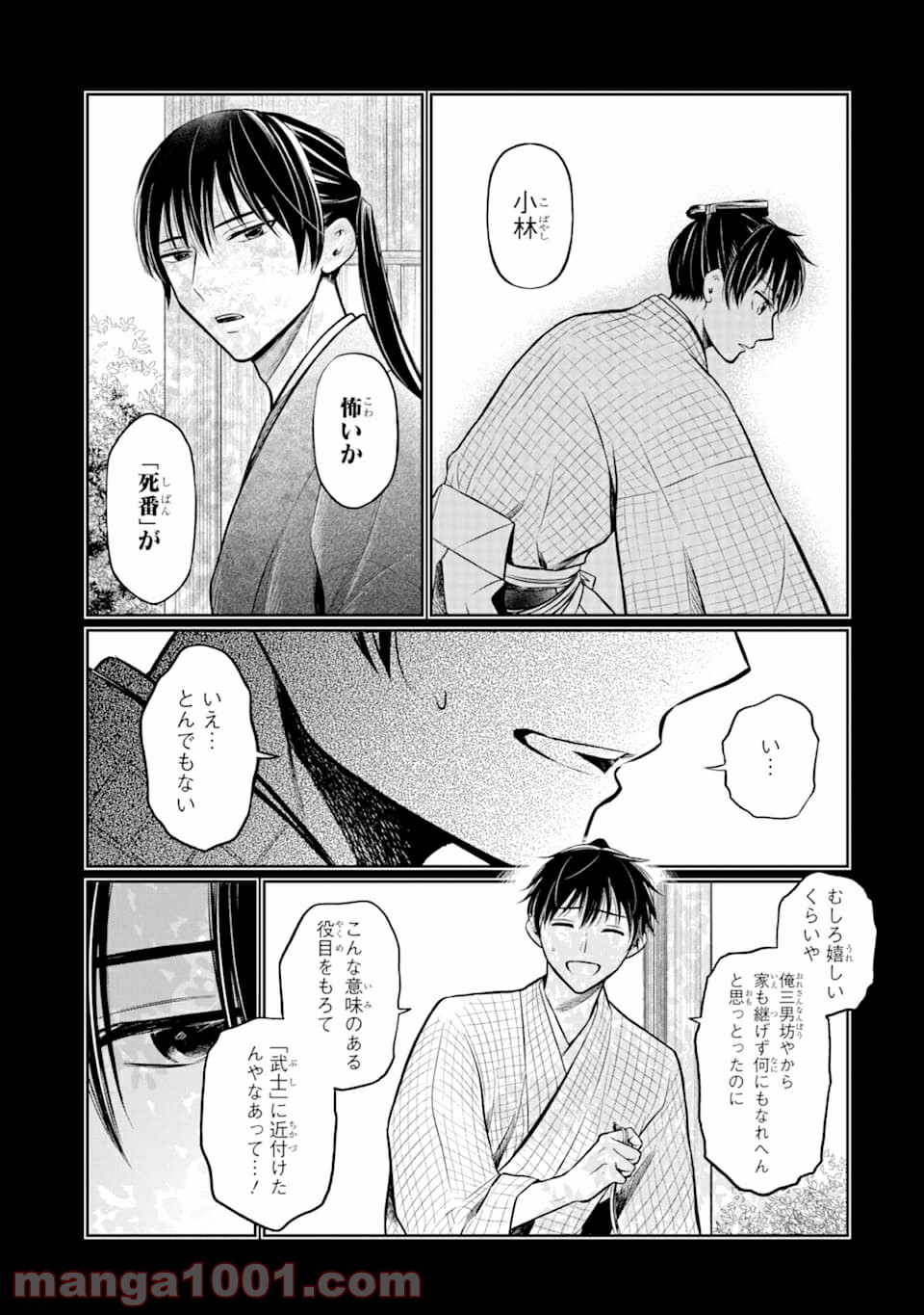 P55