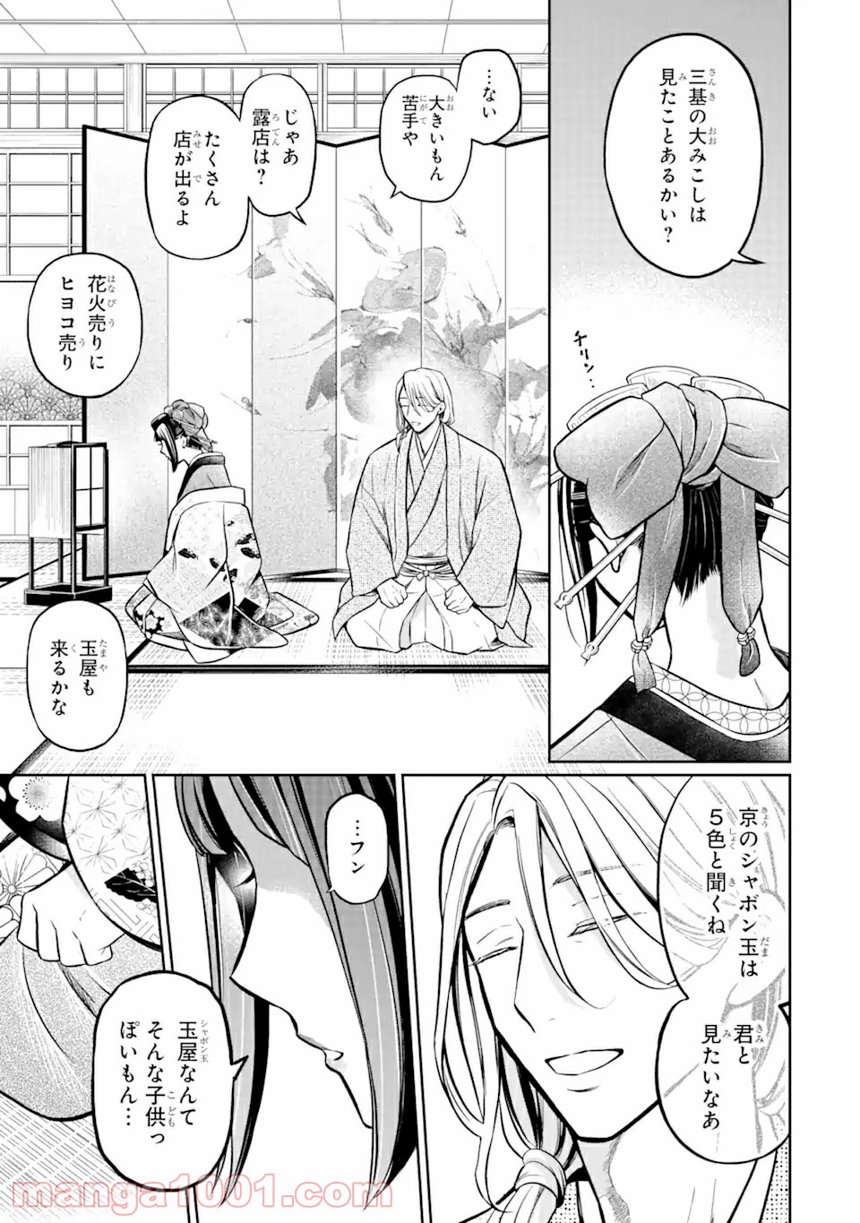 P15