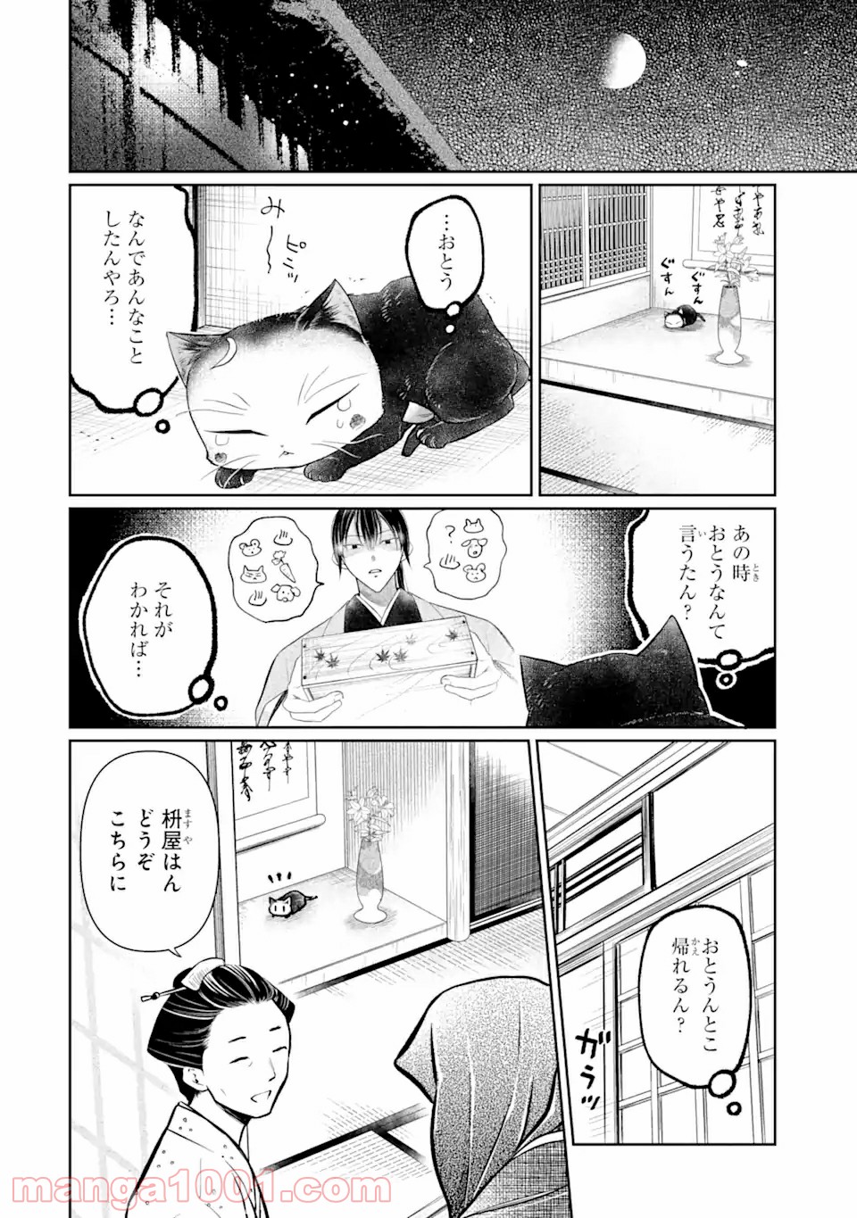 P20