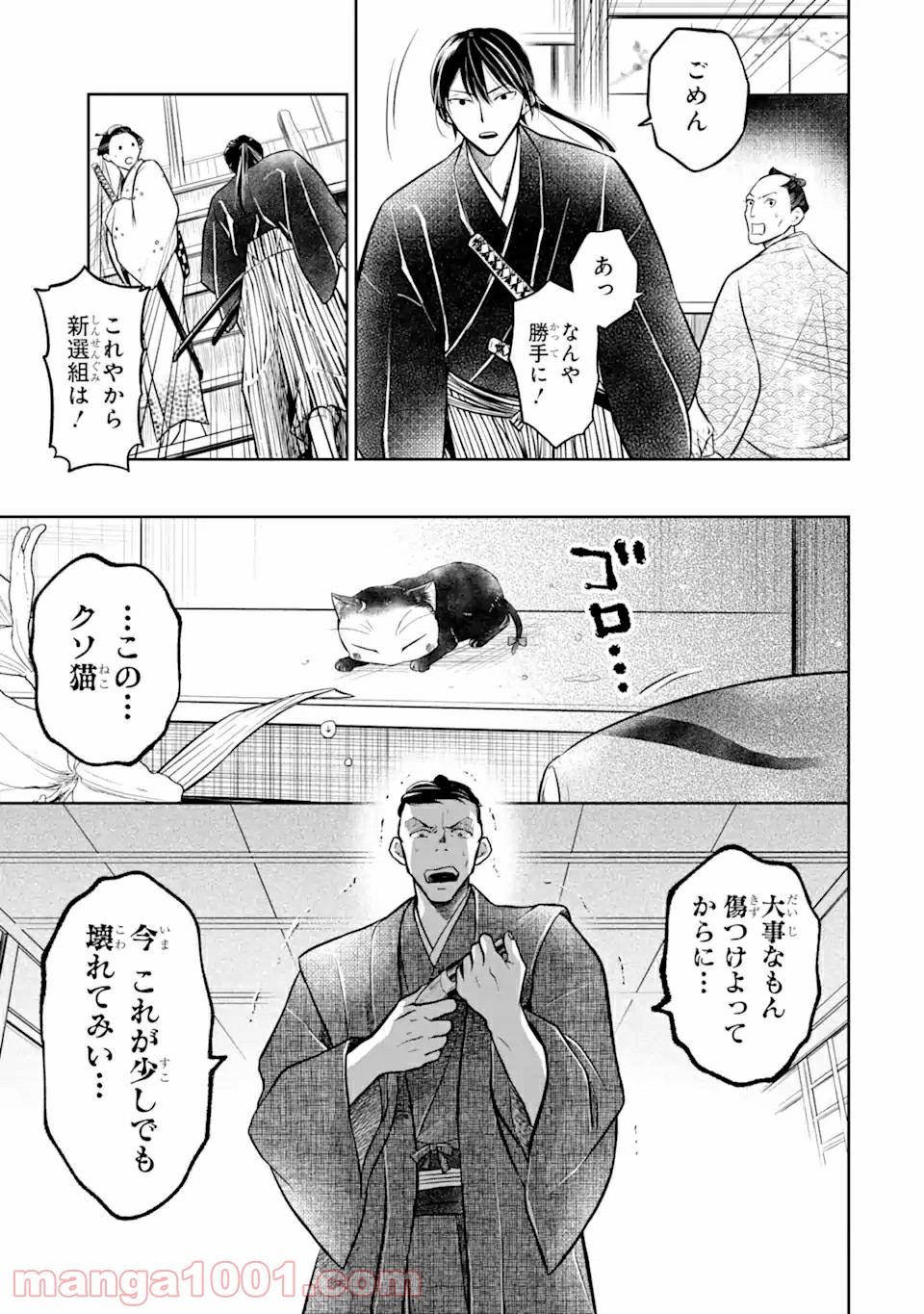 P25