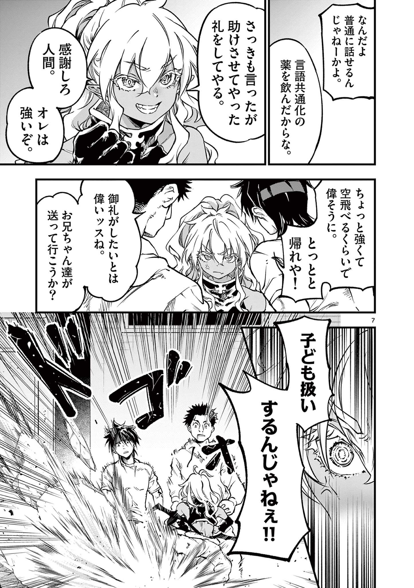 P7