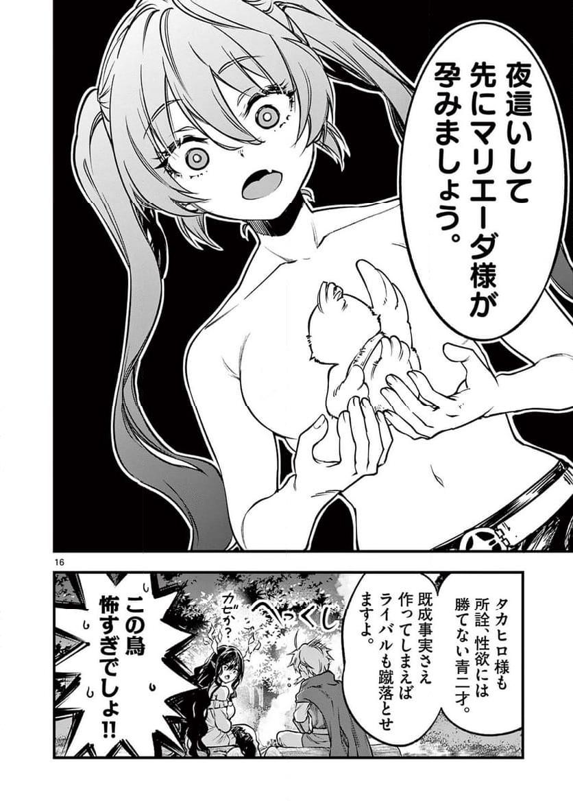 P16