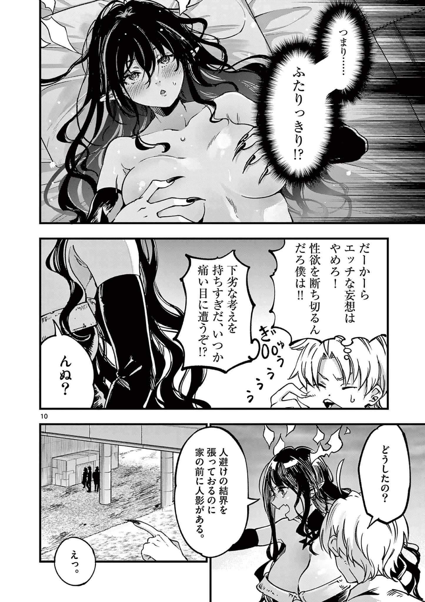 P10