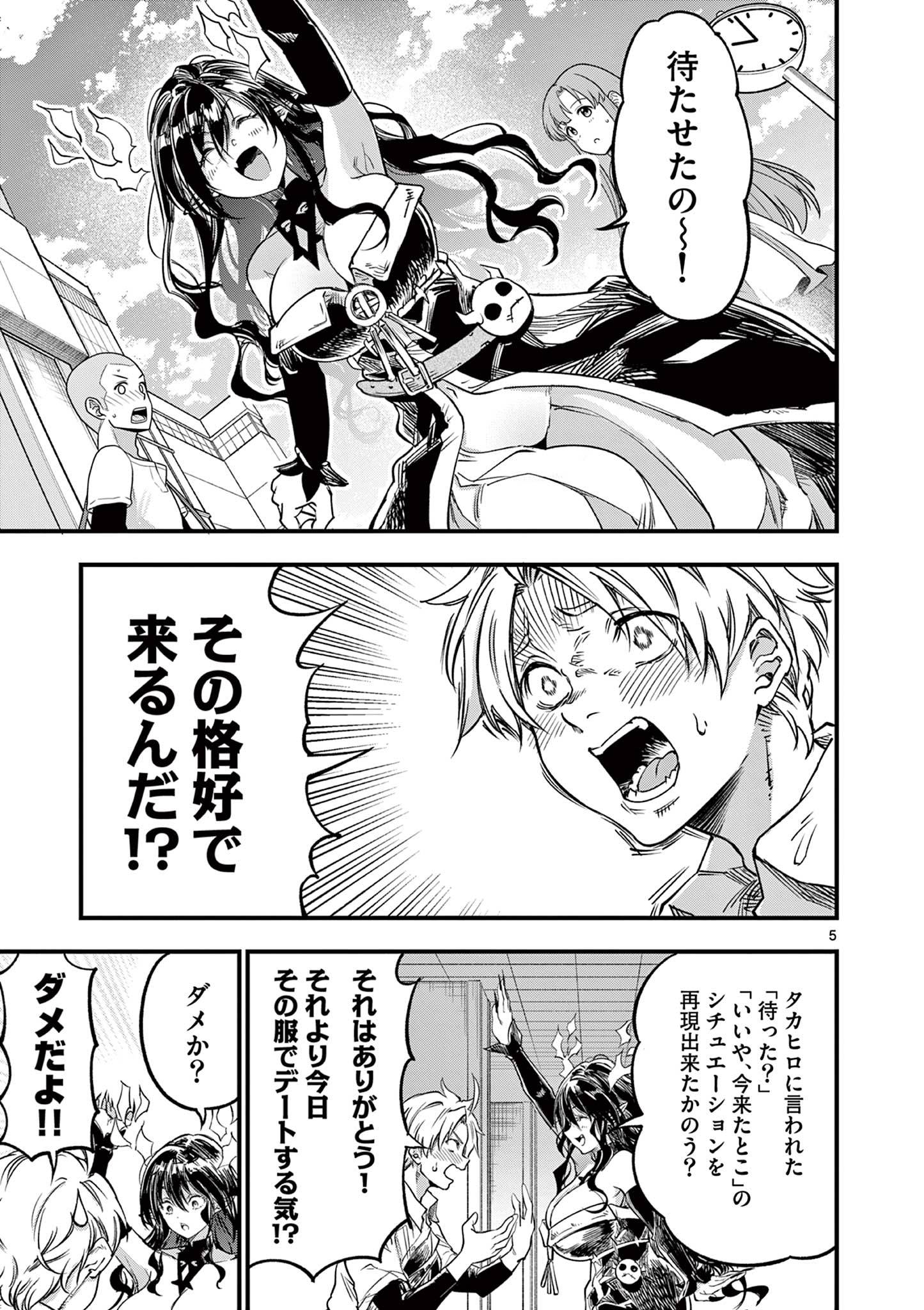 P5