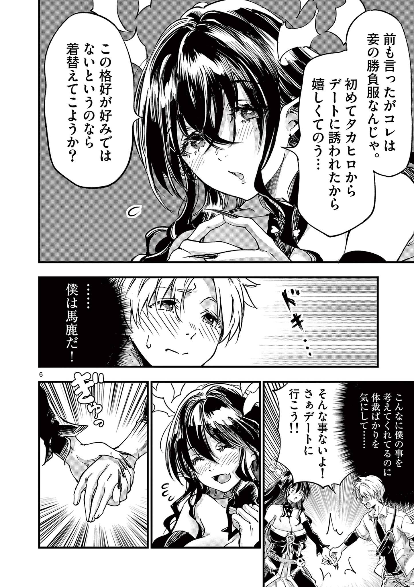 P6