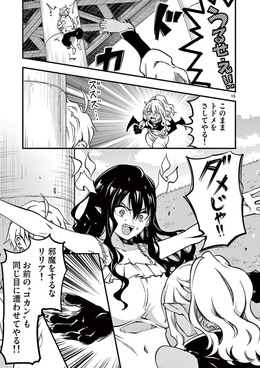P15