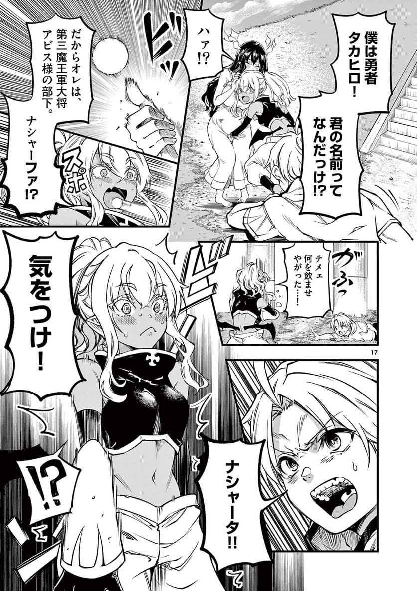 P17