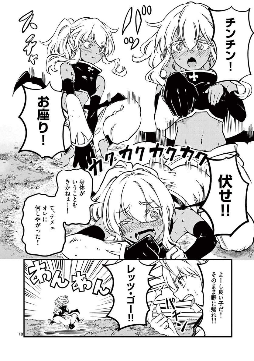 P18