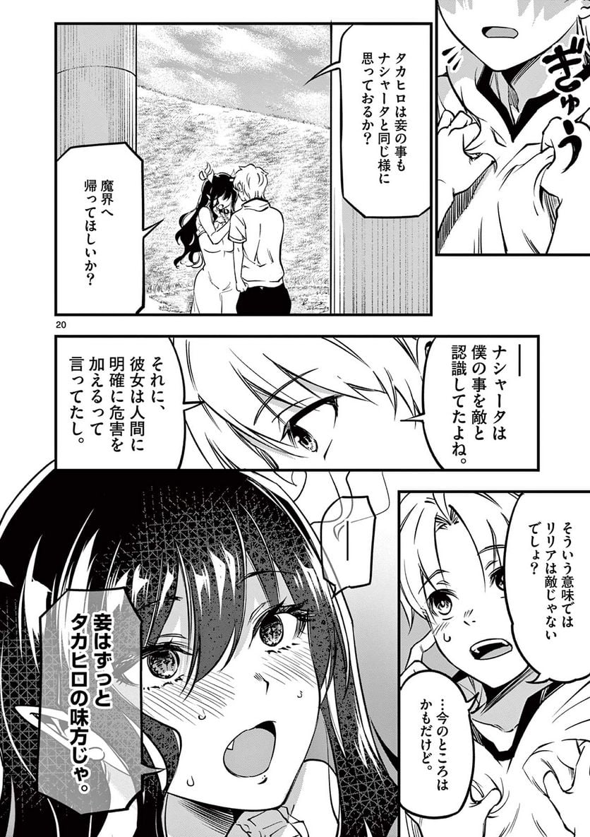 P20