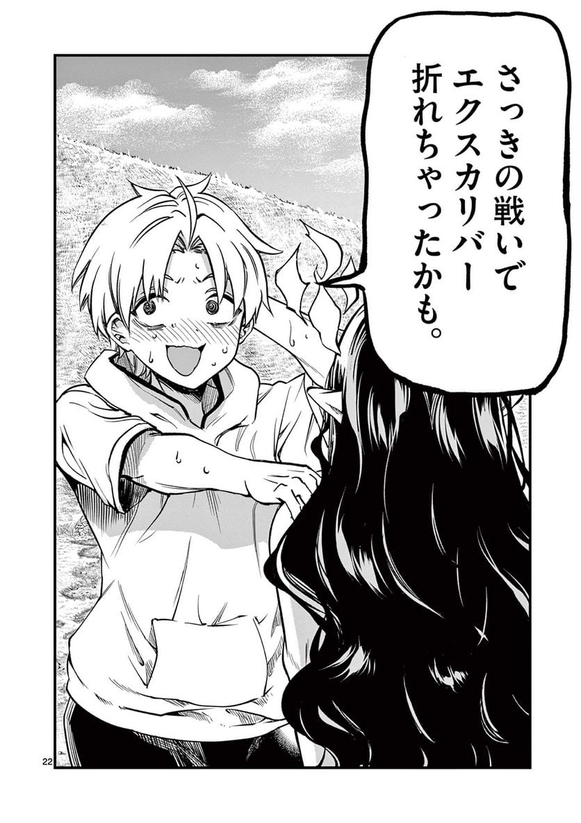P22