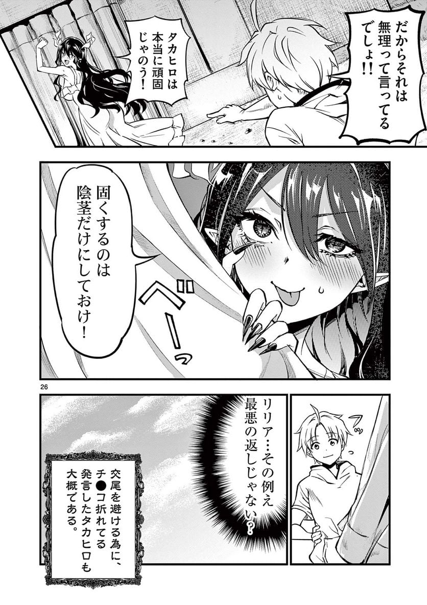 P26
