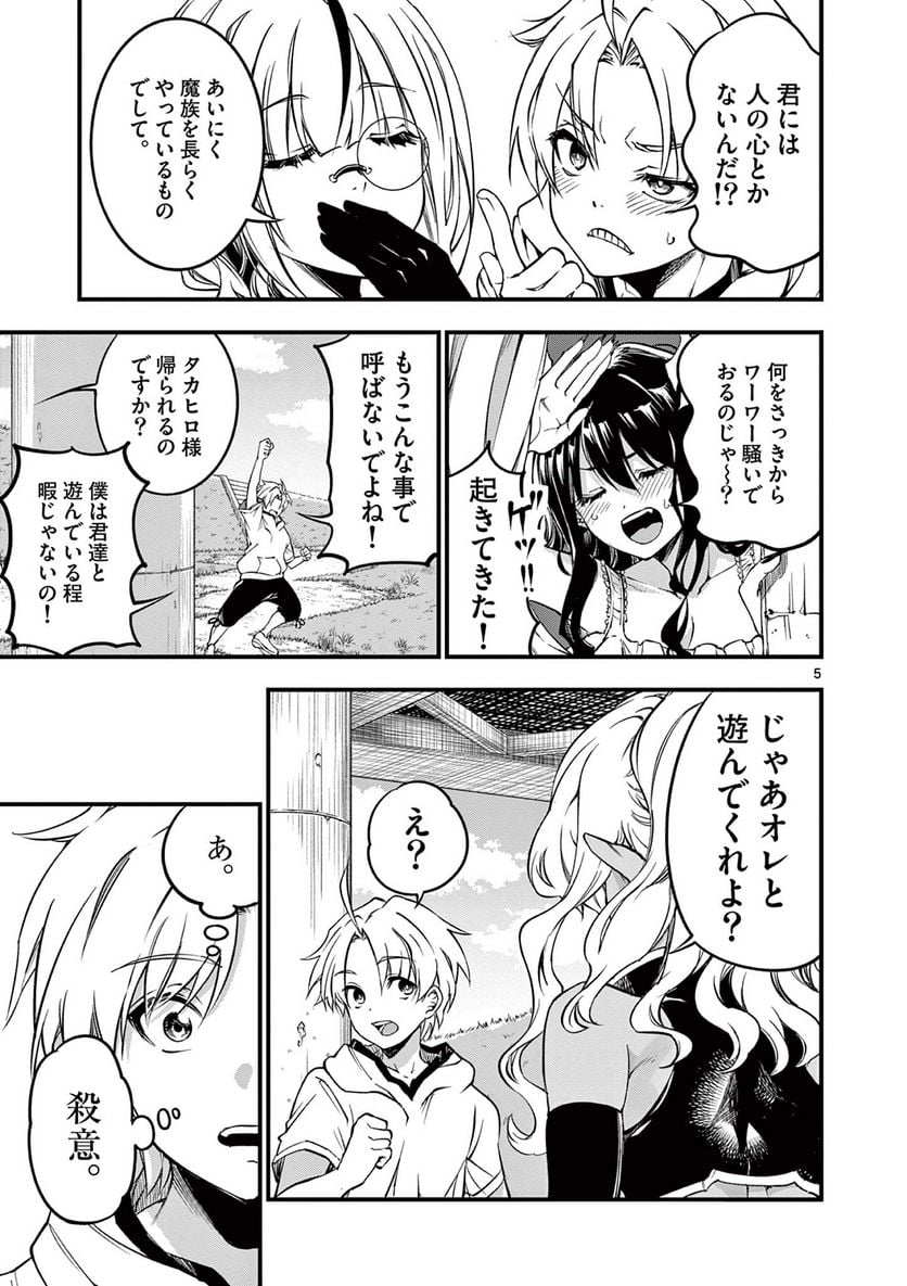 P5