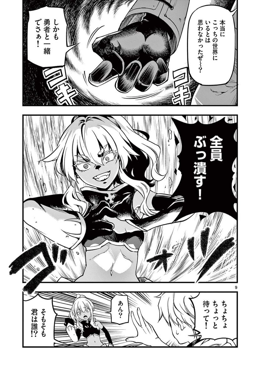 P9