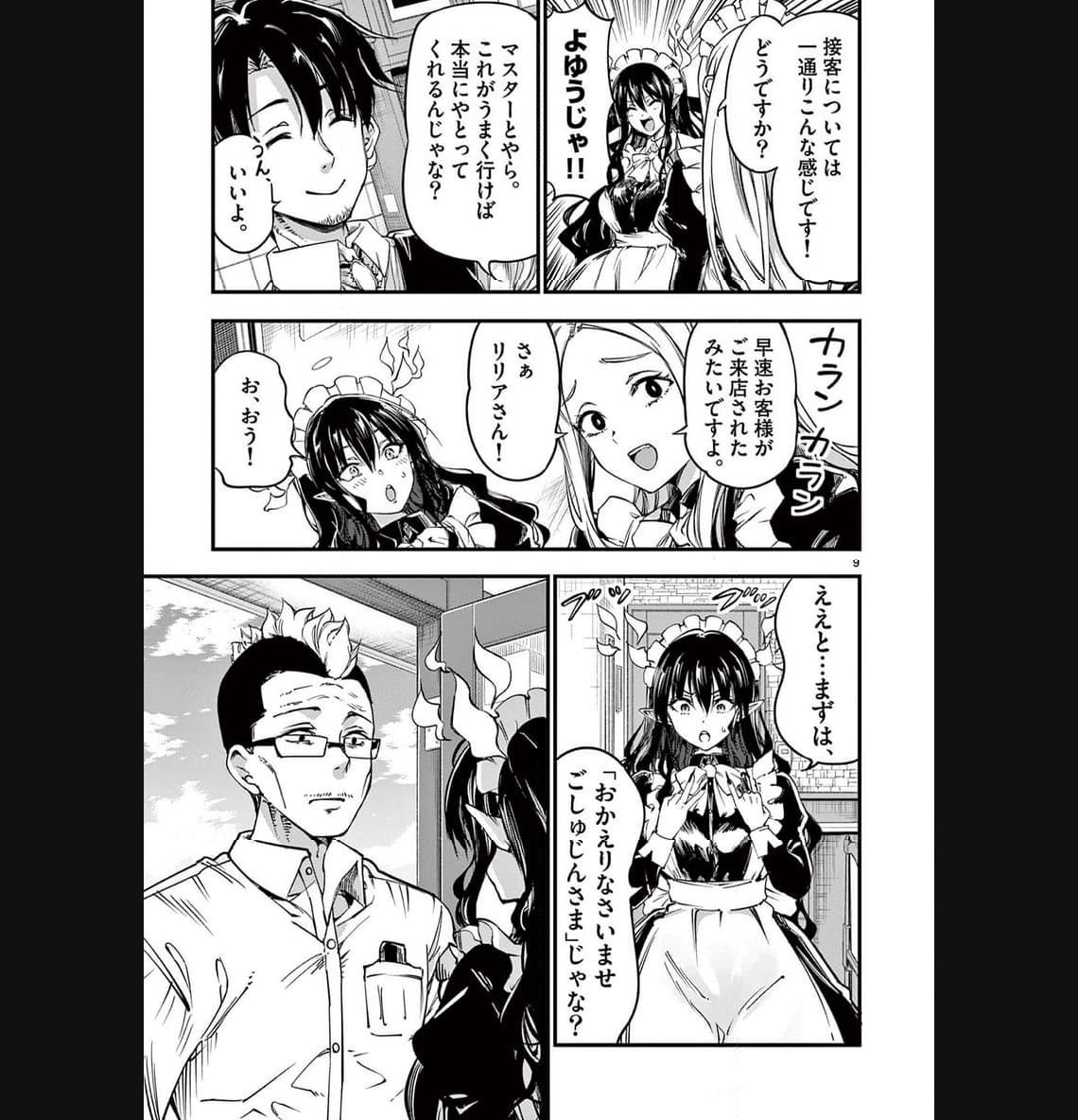 P9