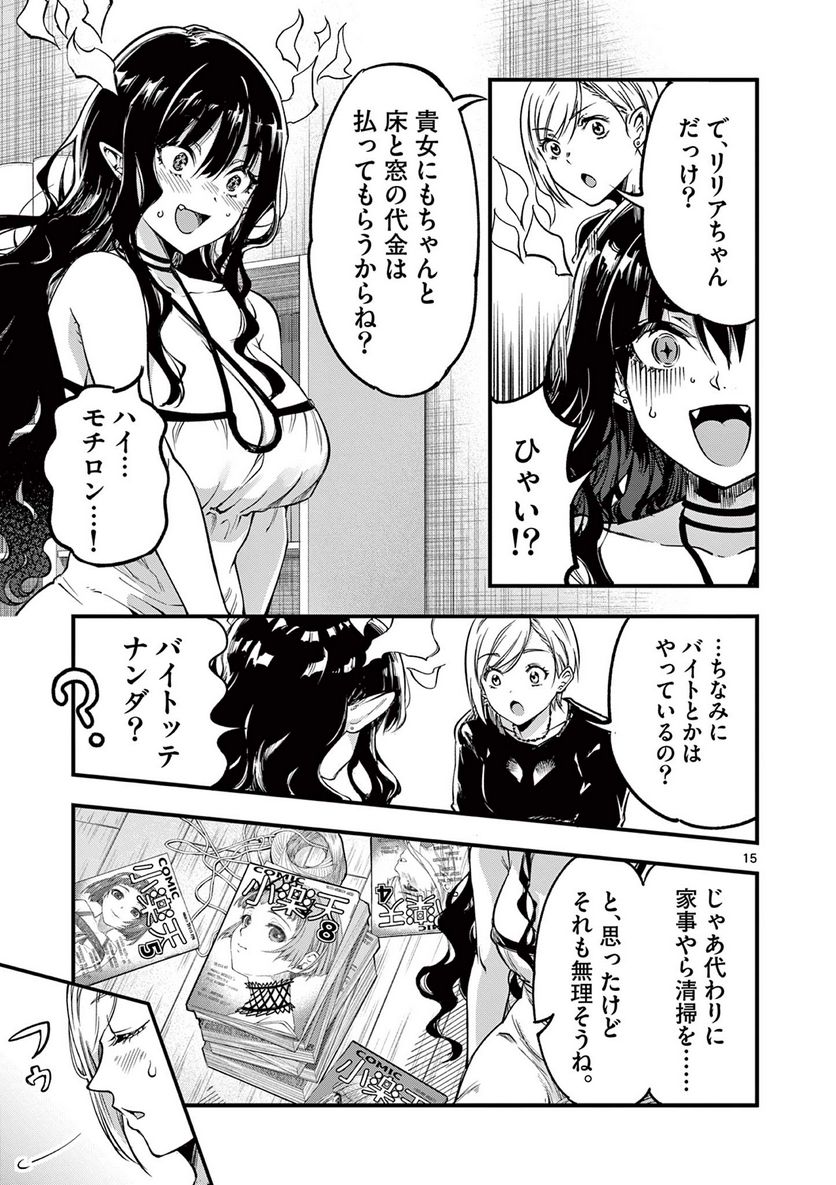 P15